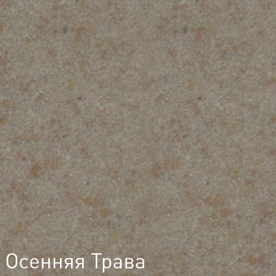 Zigmund & Shtain ZS 0300, смеситель, осенняя трава  