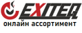 EXITEQ онлайн ассортимент