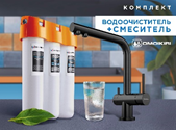 Omoikiri Nagano-GM, смеситель, вороненая сталь + Pure drop Lite