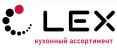 LEX кухонный ассортимент