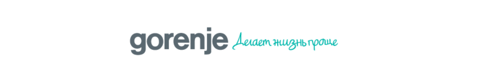 Ультрасовременные новинки стиральных машин от Gorenje Ультрасовременные новинки стиральных машин от Gorenje