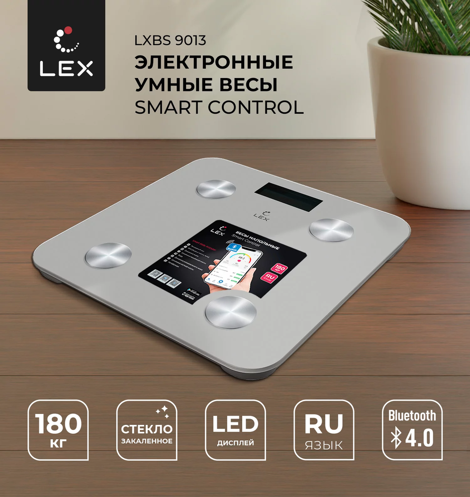 Фото товара: LEX LXBS 9013