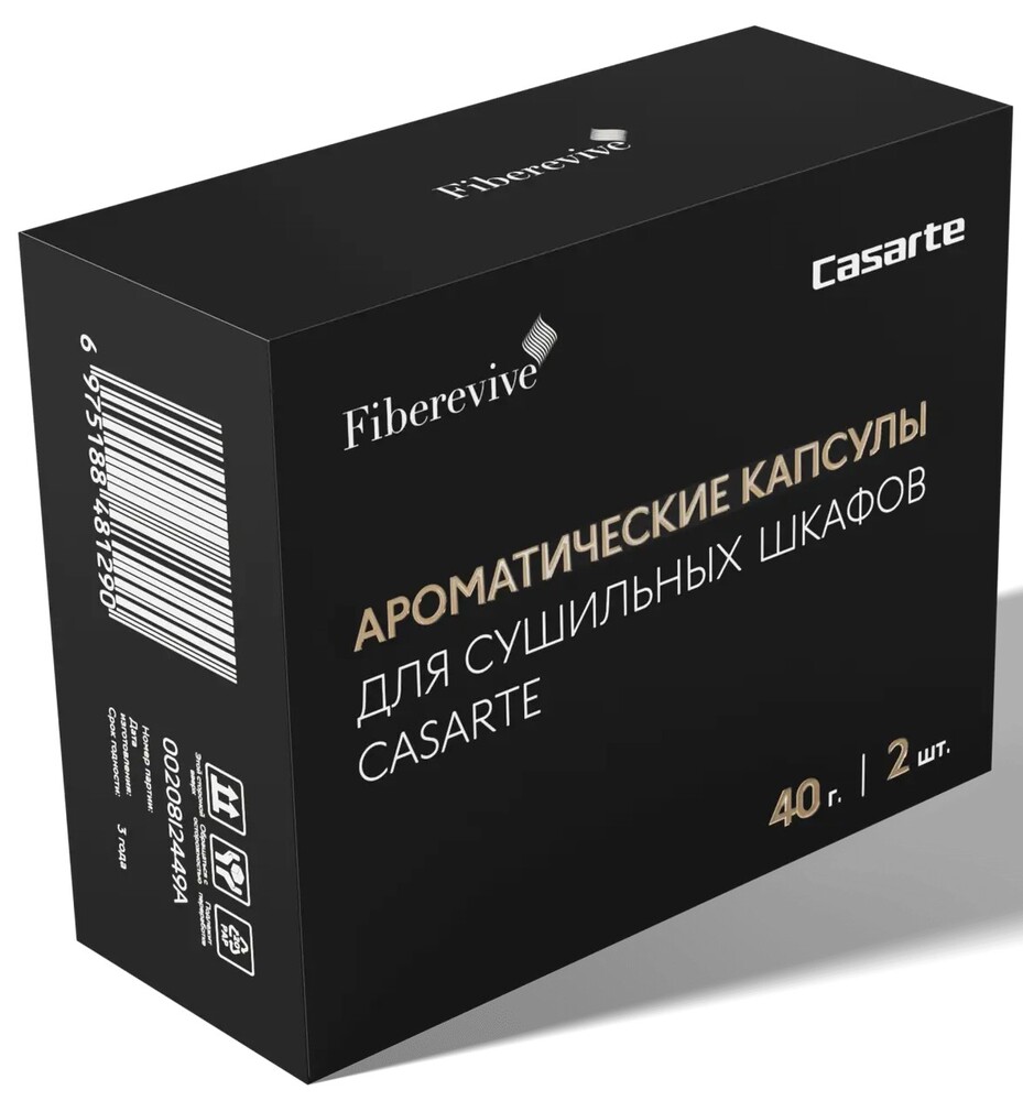 Фото товара: Casarte Aroma Styler