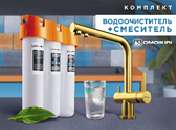 Omoikiri Nagano-LG, смеситель, светлое золото + Pure drop Lite