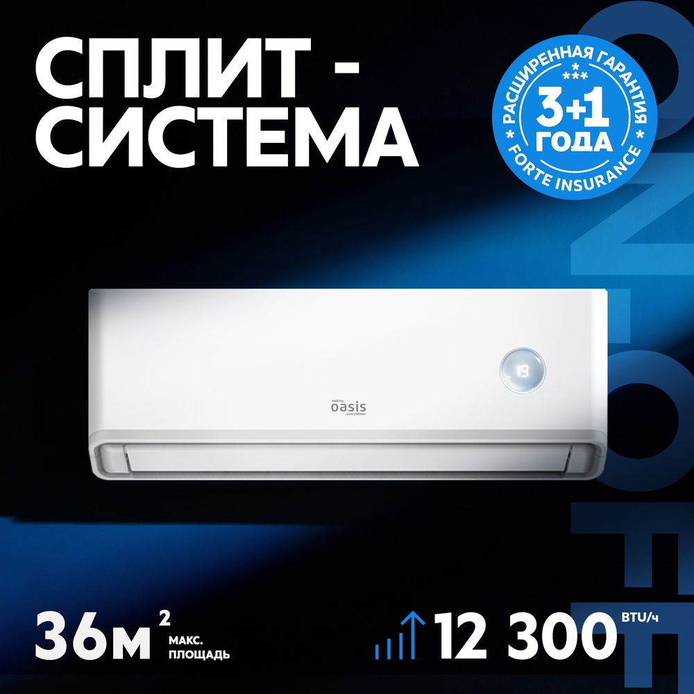 Фото товара: making Oasis everywhere O-ONF12