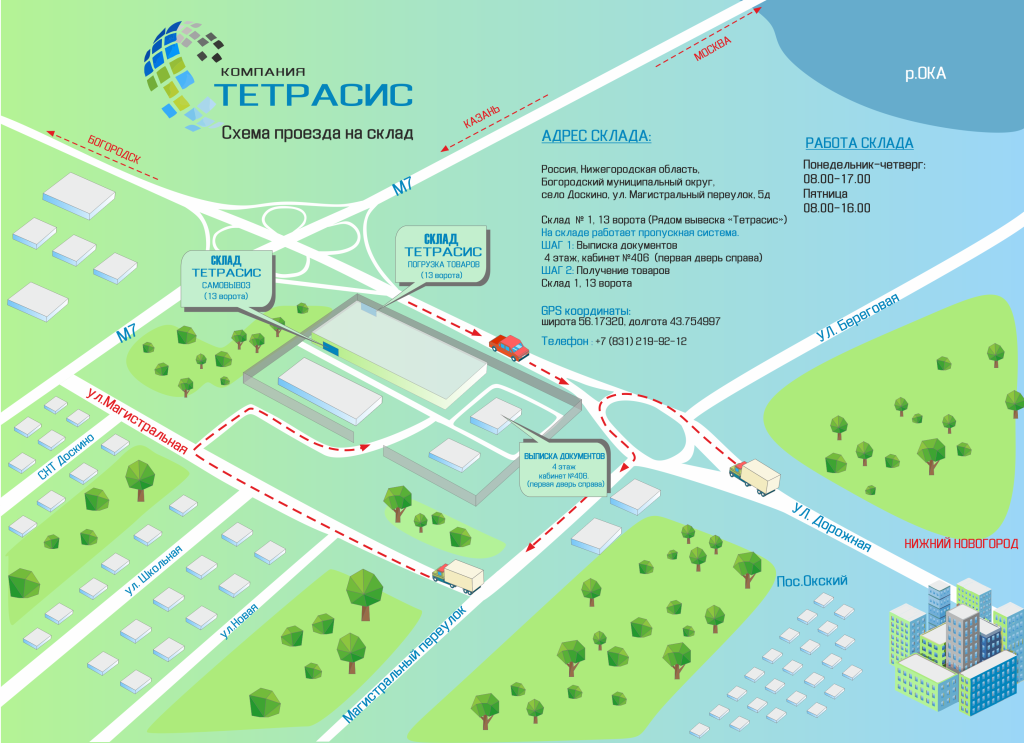 Схема проезда на склад Тетрасис.png Схема проезда на склад Тетрасис.png