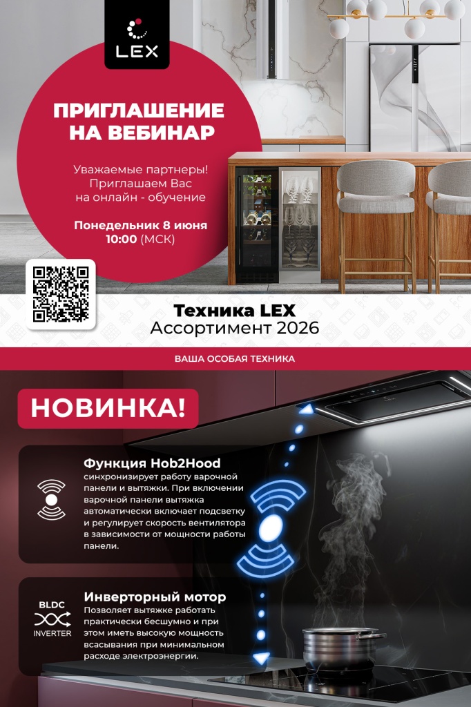 Приглашение на вебинар..jpg Приглашение на вебинар..jpg