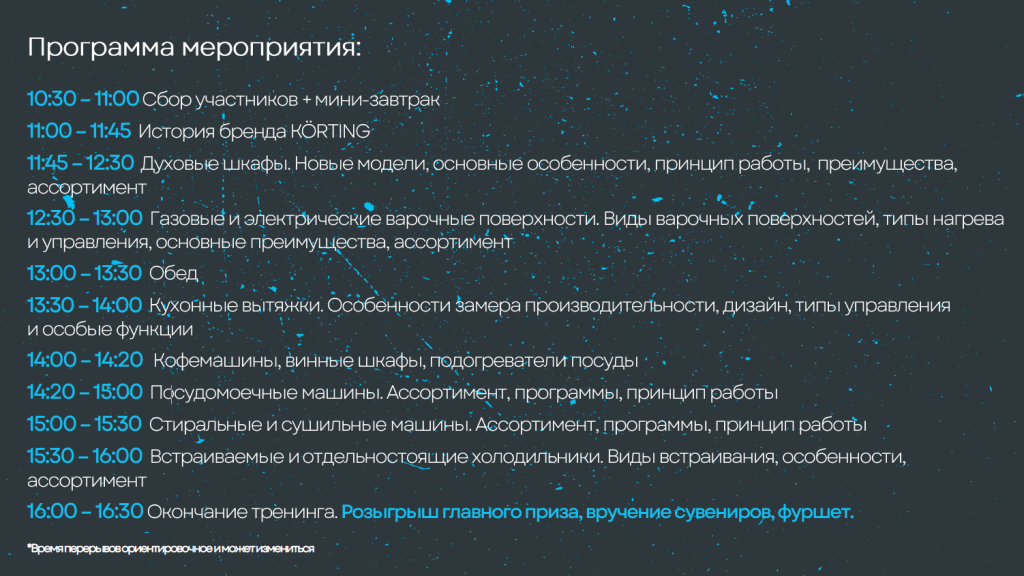 кортинг1.PNG
