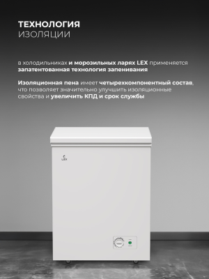Детальное фото товара: LEX LFR170 FFLed