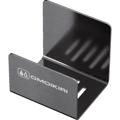 Omoikiri SH-01-GM, держатель для губки, вороненая сталь