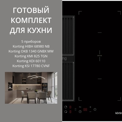 KORTING HIBH 68980 NB + OKB 1340 GNBX MW + KMI 825 TGN + KDI 60110 + KSI 17780 CVNF