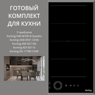KORTING HIB 68700 B QUADRO + OKB 8931 CESN + KMI 827 GN + KDI 60110 + KSI 17780 CVNF