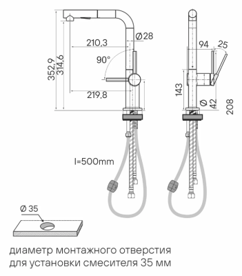 Детальное фото товара: Paulmark NEO, смеситель, светлое золото