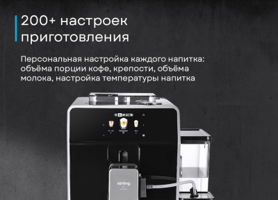 Детальное фото товара: Korting KACM 2004 Adagio