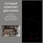 MIDEA MCH64407F + MO82107PBG-I + MCO82007MBG-I