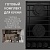 Фото товара: KORTING HGG 6955 CTN + OKB 1680 GN MW + KMI 827 GN + KDI 60110 + KSI 17780 CVNF