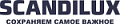 SCANDILUX