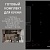 Фото товара: KORTING HIBH 68980 NB + OKB 1350 S GNBX STEAM + KMI 825 TGN + KDI 60110 + KSI 17780 CVNF
