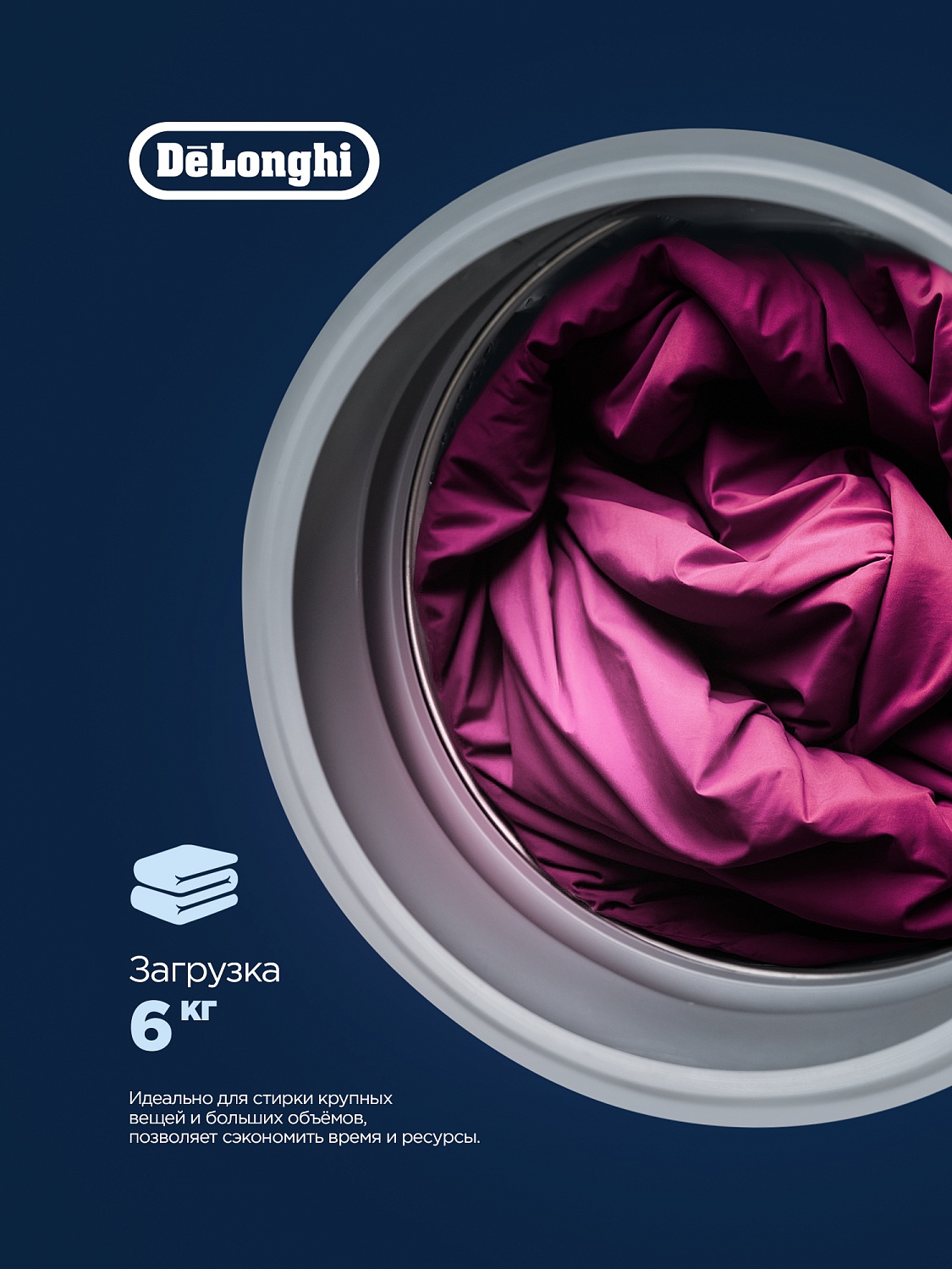 Узкая стиральная машина DeLonghi AVENALE L 614 VI — глубиной всего 43 см