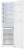 Haier CEF537AWG Детальное фото товара: Haier CEF537AWG