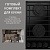 Фото товара: KORTING HGG 6955 CTN + OKB 1680 GN MW + KMI 825 TGN