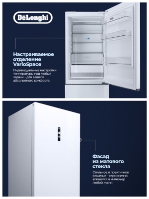Детальное фото товара: DeLonghi DMFS 19PINF BB MATTEO