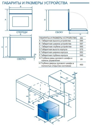 Детальное фото товара: Haier HOQ-F6QSN3GG