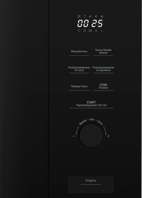 Детальное фото товара: Beko BMGB20212B