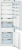 Bosch KIS87AF30U Детальное фото товара: Bosch KIS87AF30U
