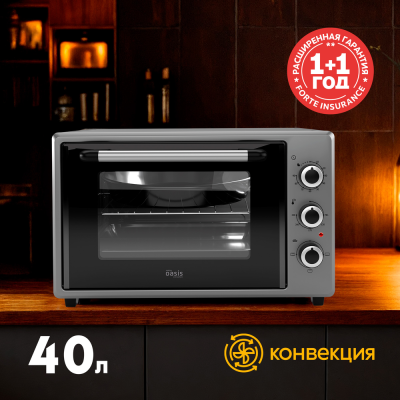 Детальное фото товара: making Oasis everywhere M-40CG1