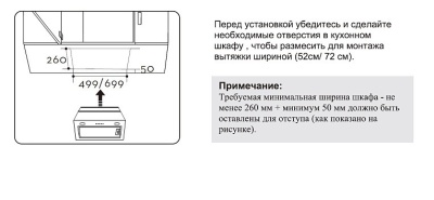 Детальное фото товара: Evelux Dino 60 X