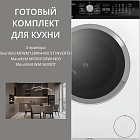 Maunfeld стирка MFWM128WH400 ST INVERTER + сушка MFDM158WH400 + соед.эл  WM-SKV00T