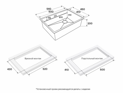 Детальное фото товара: Paulmark NEXT-MULTI SINK 54 UNI, мойка, нержавеющая сталь, брашированное золото