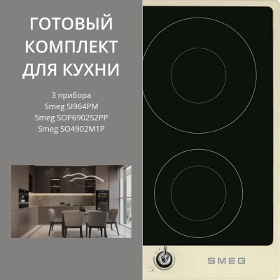 Детальное фото товара: Smeg SI964PM + SOP6902S2PP + SO4902M1P