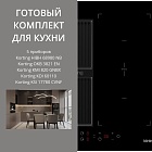 KORTING HIBH 68980 NB + OKB 3821 EN + KMI 820 GNBX + KDI 60110 + KSI 17780 CVNF