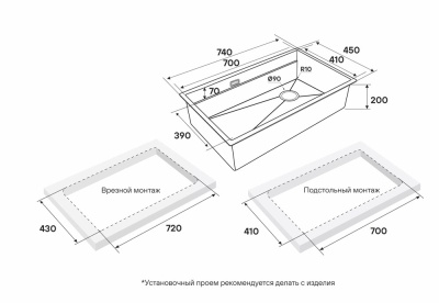 Детальное фото товара: Paulmark NEXT-MULTI SINK 74 UNI, мойка, нержавеющая сталь брашированная