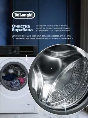Детальное фото товара: DeLonghi CARMELLA L 714 VI