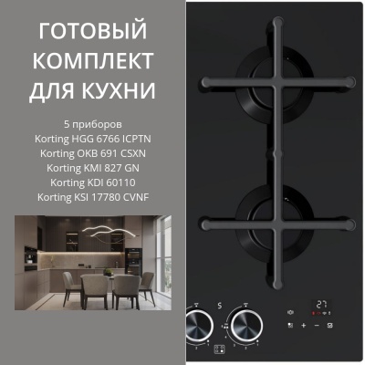 KORTING HGG 6766 ICPTN + OKB 691 CSXN + KMI 827 GN + KDI 60110 + KSI 17780 CVNF