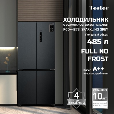 Детальное фото товара: Tesler RCD-487BI SPARKLING GREY