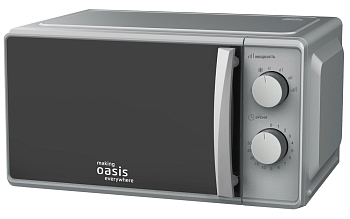 Фото товара: making Oasis everywhere MW-70MS
