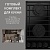 Фото товара: KORTING HGG 6955 CTN + OKB 2820 EN + KMI 827 GN