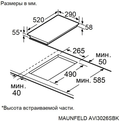 Детальное фото товара: Maunfeld AVI3026SBK индукционная поверхность