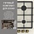 Фото товара: KORTING HG 661 CTGB + OKB 461 CRGB + KMI 820 RGB + KDI 60110 + KSI 17780 CVNF