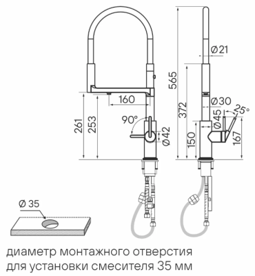 Схема встраивания