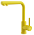 Фото товара: Omoikiri Nakagawa 2 Plus-SL, смеситель, sicilian lemon