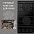 Фото товара: KORTING HGG 6955 CTN + OKB 1331 S GNBX + KMI 820 GNBX + KDI 60110 + KSI 17780 CVNF