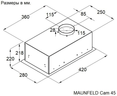 Схема встраивания