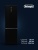 Детальное фото товара: DeLonghi DCS 19NFI NB DAMIANO