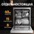 making Oasis everywhere PM-14S8 Детальное фото товара: making Oasis everywhere PM-14S8