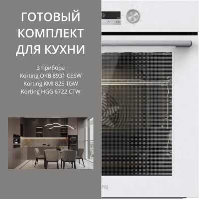 KORTING HGG 6722 CTW + OKB 8931 CESW + KMI 825 TGW